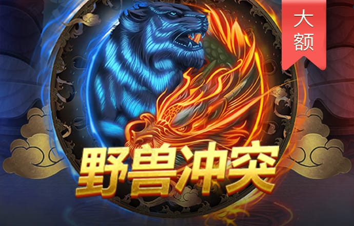 盈嘉体育下载app