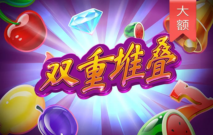 澳门4949精准免费大全